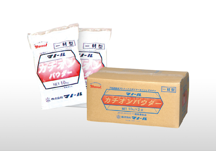 おしゃれ】 JSプレミックスカチオン100 20kg 袋 日本スタッコ